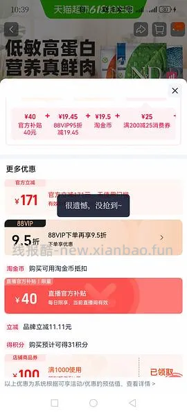 法米娜 5kg 245 - 线报酷