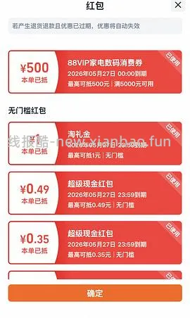 Vivo x300pro 16+512 4300 - 线报酷
