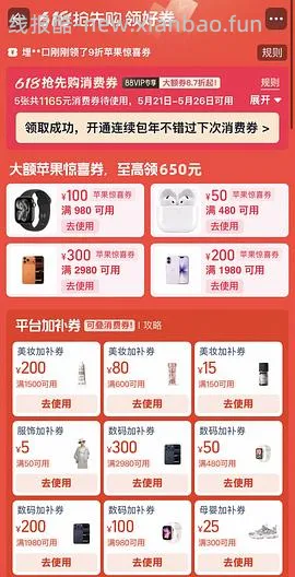 Vivo x300pro 16+512 4300 - 线报酷
