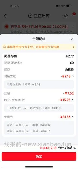 nulo成猫减重175/12磅 - 线报酷