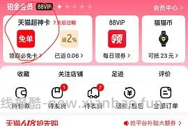 追觅韶光G20吹风机到手100左右 - 线报酷