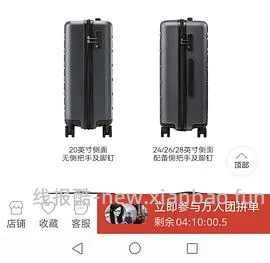 90分20寸行李箱125 - 线报酷