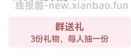 碧浪洗衣液40元12斤 - 线报酷