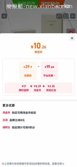 babycare一次性内裤4💰4条 - 线报酷