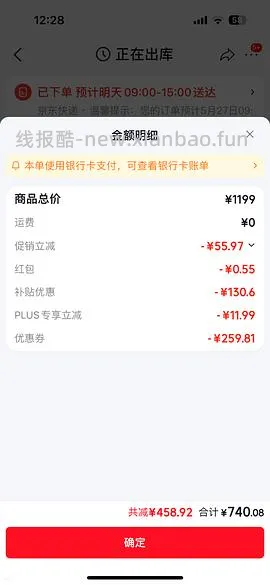 母婴 jd大宇大白鲸奶瓶消毒柜732 - 线报酷