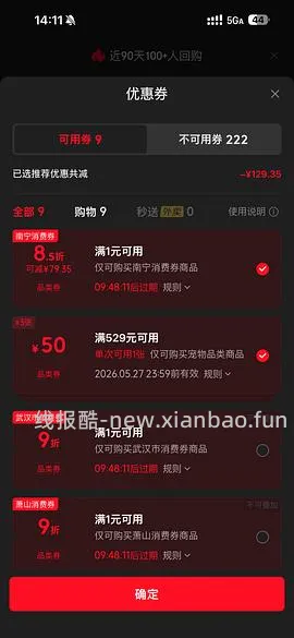 渴望鸡临期猫粮5.4kg254 - 线报酷