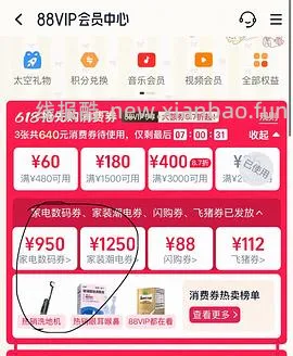 添可洗地机600不到 - 线报酷