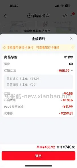 母婴 jd大宇大白鲸奶瓶消毒柜732 - 线报酷