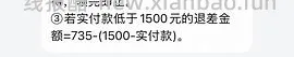 添可洗地机600不到 - 线报酷