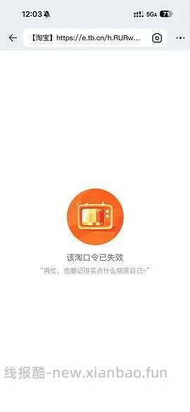 plq有姐妹能217！骆驼雨神三合一冲锋衣240左右（88v能做到235-） - 线报酷