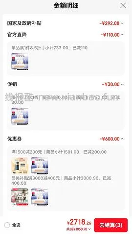 越来越便宜了！！买过的快进来重买，双抗面膜最低2.58/片-3.4/片 - 线报酷