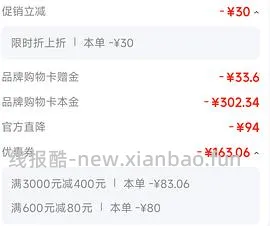 越来越便宜了！！买过的快进来重买，双抗面膜最低2.58/片-3.4/片 - 线报酷