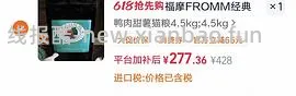 毛孩子口粮 绿福摩 超好价260+ - 线报酷