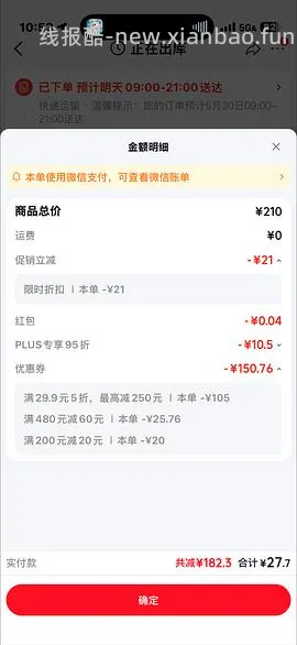 五折券来买美瞳涨价约10/10p，透明片8/30p - 线报酷