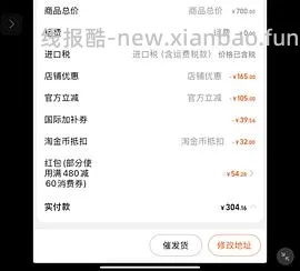 Merrick麻利狗粮美国进口天然无谷鸡肉成犬粮9.9kg 到手不到300 - 线报酷