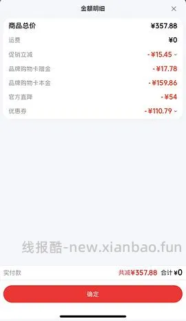 越来越便宜了！！买过的快进来重买，双抗面膜最低2.58/片-3.4/片 - 线报酷