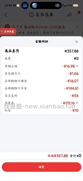 越来越便宜了！！买过的快进来重买，双抗面膜最低2.58/片-3.4/片 - 线报酷