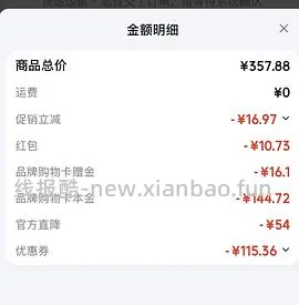 珀莱雅双抗面膜3r/p 买50p - 线报酷