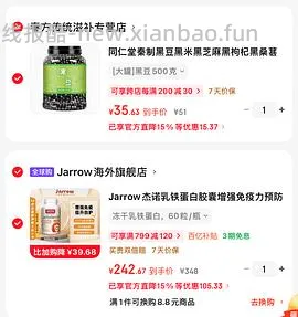 乳铁蛋白60粒214 楼内有方法 - 线报酷
