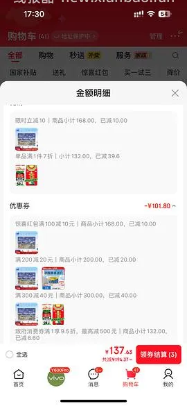 车🏃巨好价猫的天空之城拼图2k片40+ - 线报酷