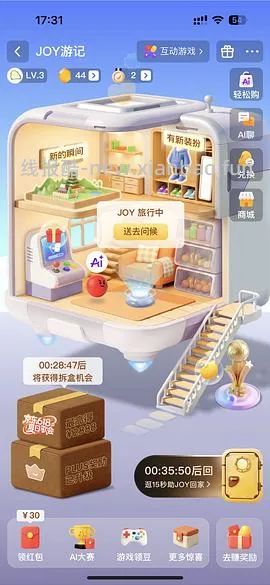 车🏃巨好价猫的天空之城拼图2k片40+ - 线报酷