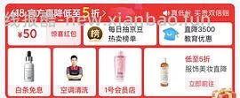 车🏃巨好价猫的天空之城拼图2k片40+ - 线报酷