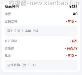 车🏃巨好价猫的天空之城拼图2k片40+ - 线报酷