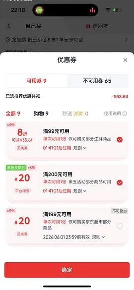 家里冰箱有空间的来买包子啦～～ - 线报酷