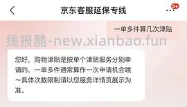清风湿厕纸80抽5包 6元 - 线报酷