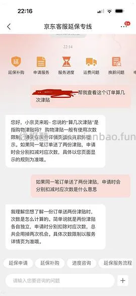 清风湿厕纸80抽5包 6元 - 线报酷
