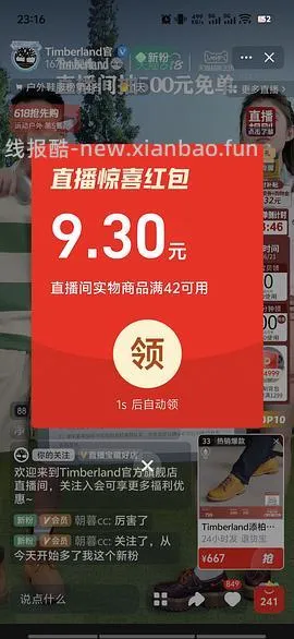 踢不烂短靴男码244 - 线报酷