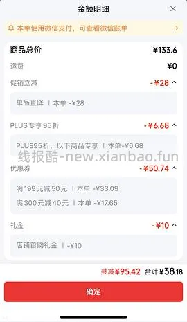 洁柔油画抽纸不到1r1包 - 线报酷