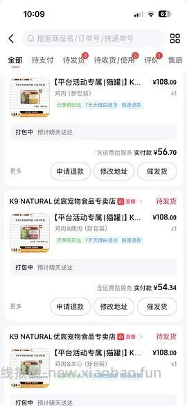抖音k9车回170g6罐68 - 线报酷