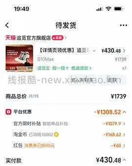 除螨仪 - 线报酷
