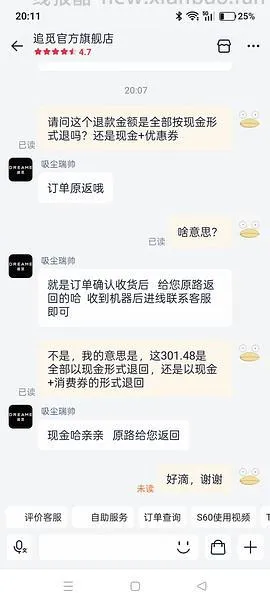 除螨仪 - 线报酷