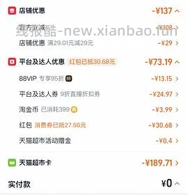 胡姬花古法花生油6.08L*2，171 - 线报酷