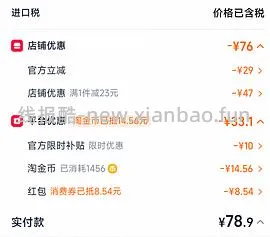 双心鱼油30/盒*2，67 - 线报酷