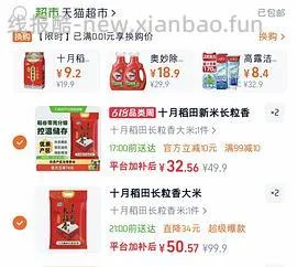 简单作业十月稻田大米，约2.5/斤 - 线报酷