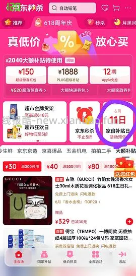 正官庄六年根活气力20ml*30瓶=50（保质期到2026.7.4）收到评价返500京豆 - 线报酷