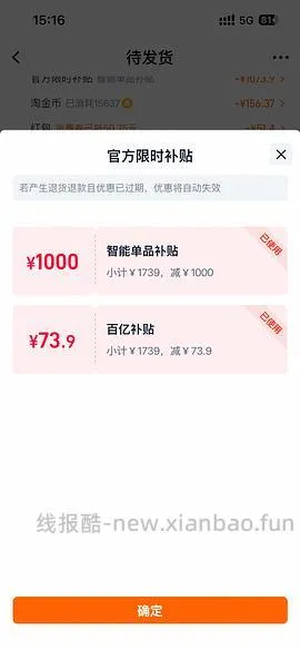 除螨仪 - 线报酷
