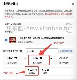 除螨仪 - 线报酷