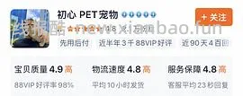 n1豆腐猫砂6.5kg*3袋67-74r 需淘金币和一淘好友砍价 - 线报酷