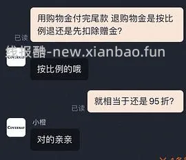 COVERNAT返季羽绒服270-330，长短款都有，码数颜色还算齐全(尾款凑单后也许更低) - 线报酷