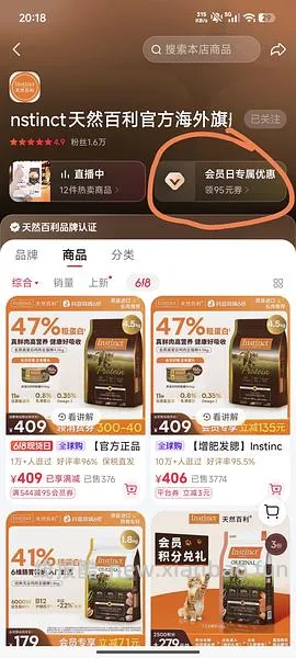 【可能车走】百利高简单车，抖音282，应该可以更低。 - 线报酷