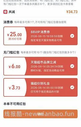 没睡的都来反薅牙膏🚗跑了 - 线报酷