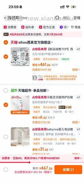 没睡的都来反薅牙膏🚗跑了 - 线报酷