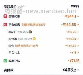美的破壁机fc12pro   253左右 - 线报酷