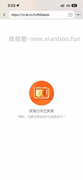 铠侠SD10 1T硬盘862 - 线报酷