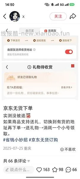 不定时补货！近一年好价，乐扣乐扣玻璃饭盒套组43.1（选择以旧换新）！！！ - 线报酷
