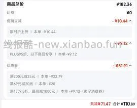 达尔肤爽肤水折100ml18.5r - 线报酷